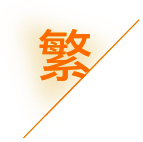 悦泰财税咨询有限公司_自贡悦泰财税_悦泰财税_代理记账_公司注册_注册公司_商标注册_财务咨询