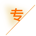 悦泰财税咨询有限公司_自贡悦泰财税_悦泰财税_代理记账_公司注册_注册公司_商标注册_财务咨询